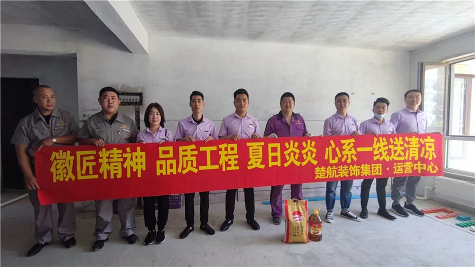 操嫩网徽匠精神品质工程夏日炎炎心系一线送清凉